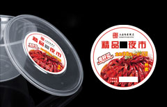 外賣(mài)不干膠貼紙印刷